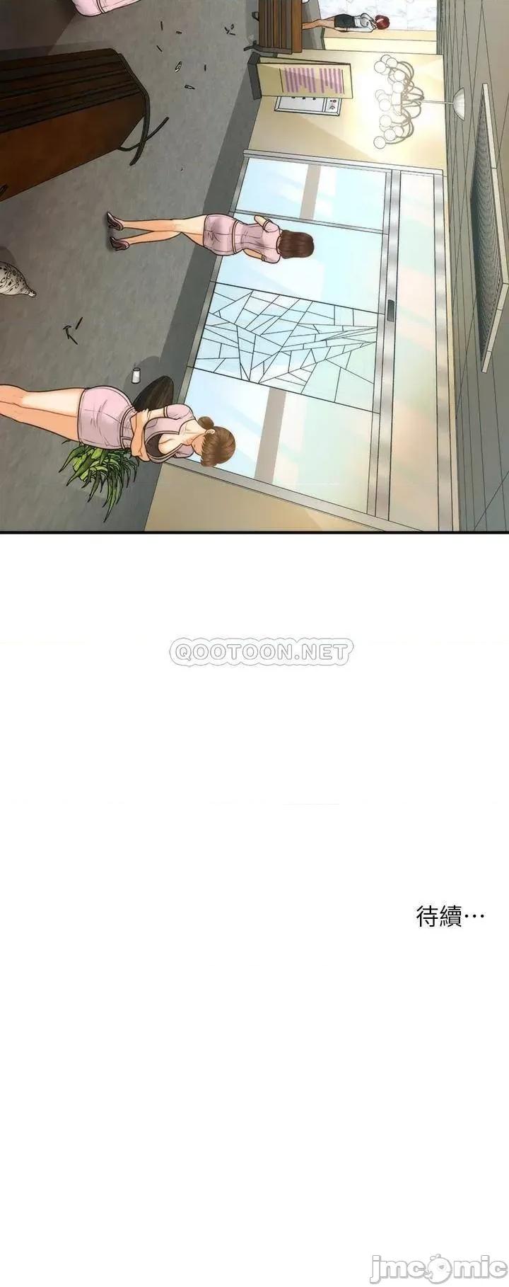 医美奇鸡 医美奇鸡 93 第36页
