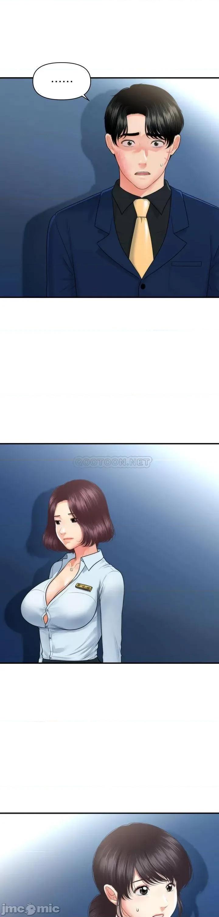 医美奇鸡 医美奇鸡 94 第1页