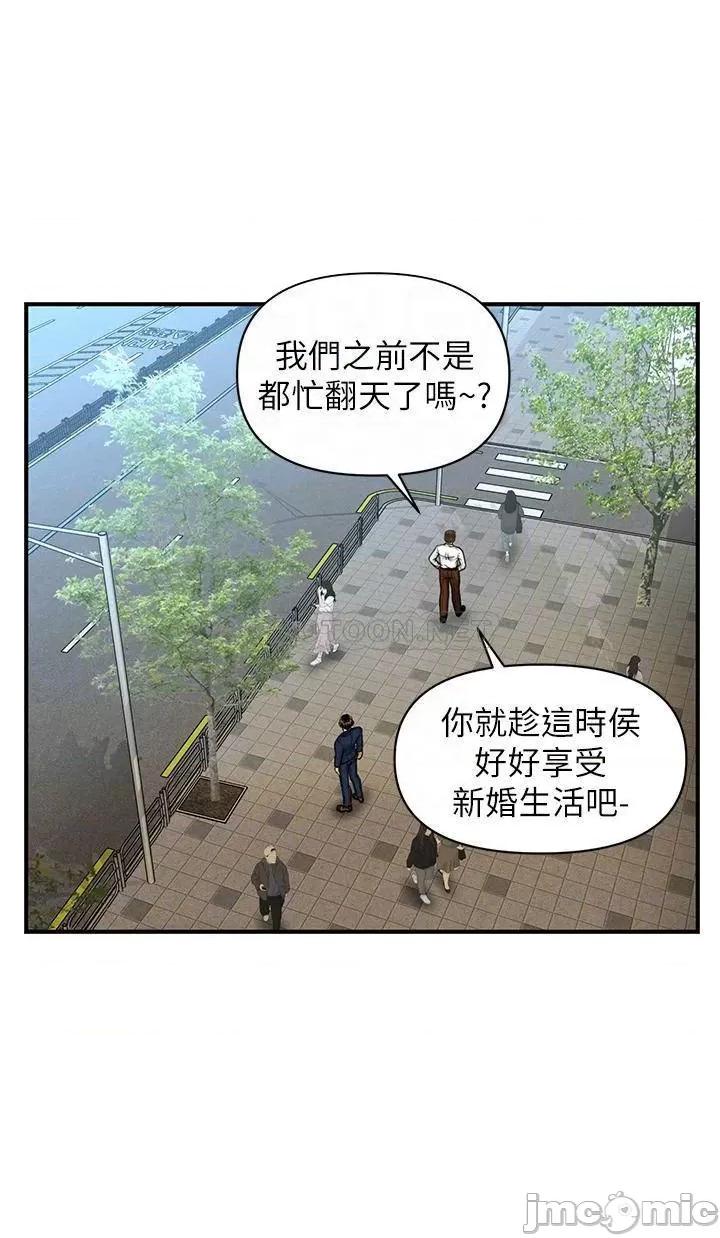 医美奇鸡 医美奇鸡 94 第9页