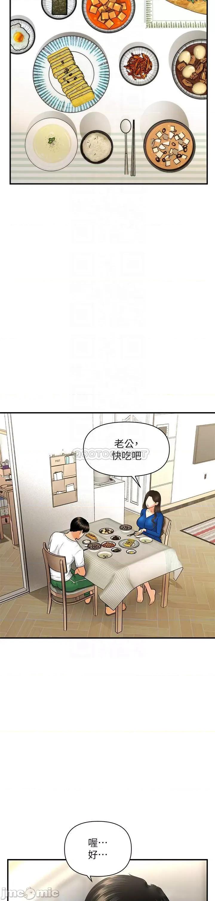 医美奇鸡 医美奇鸡 94 第11页