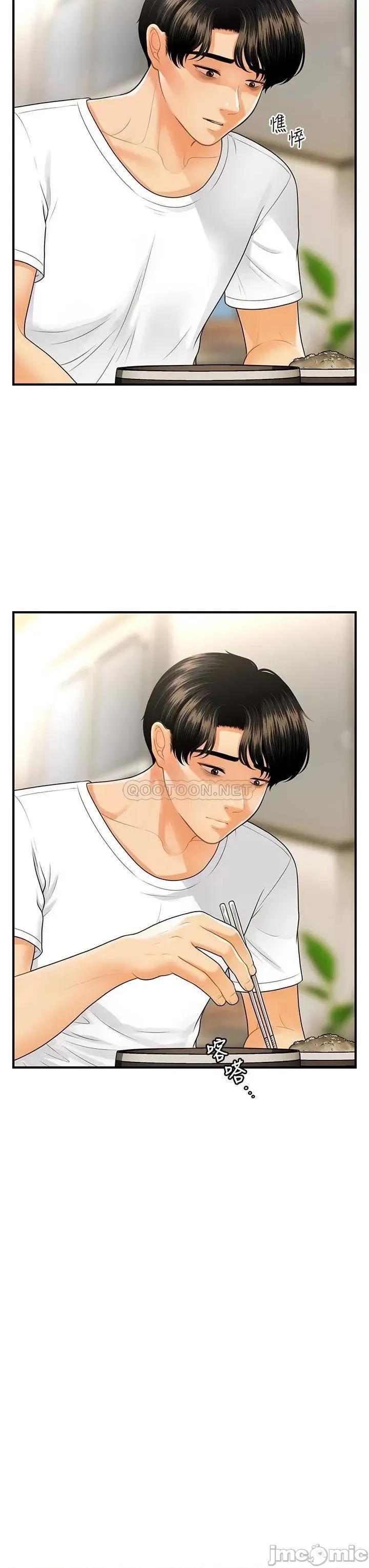 医美奇鸡 医美奇鸡 94 第12页