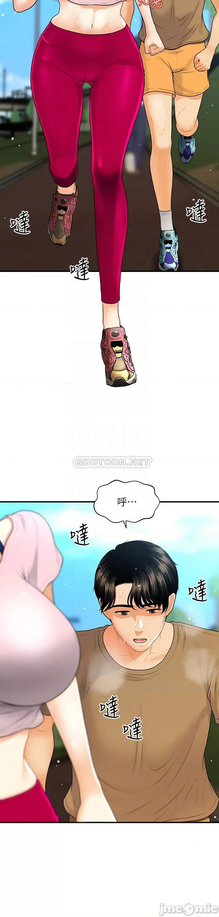 医美奇鸡 医美奇鸡 94 第17页