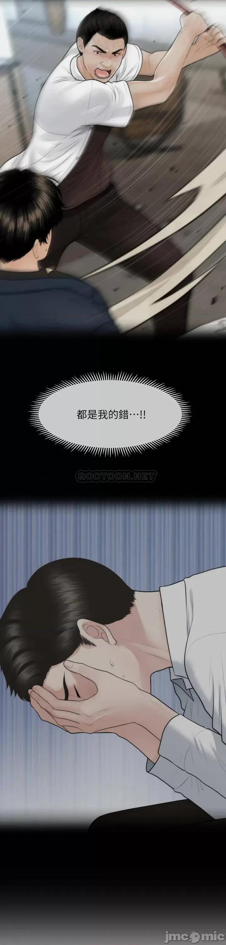 医美奇鸡 医美奇鸡 94 第20页