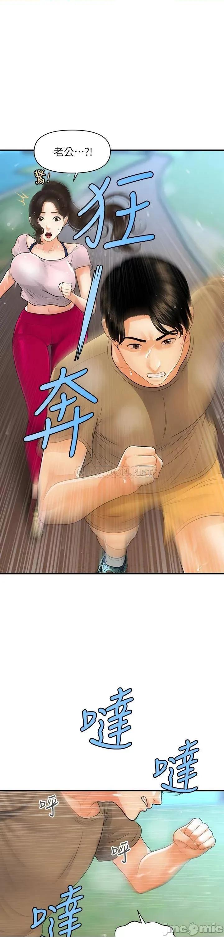 医美奇鸡 医美奇鸡 94 第22页