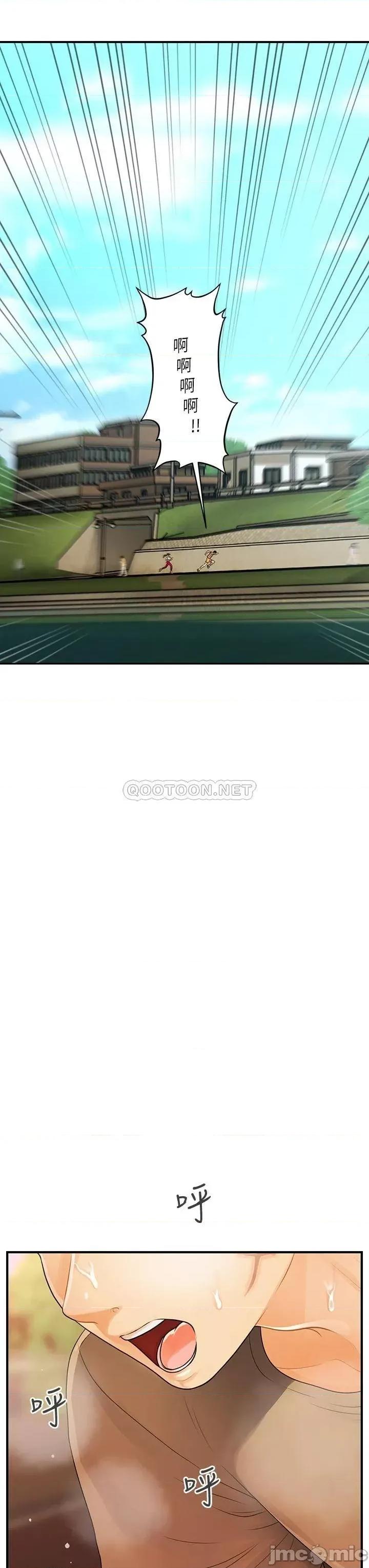 医美奇鸡 医美奇鸡 94 第24页