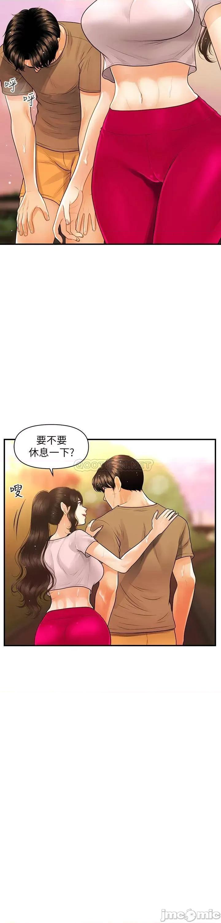 医美奇鸡 医美奇鸡 94 第26页