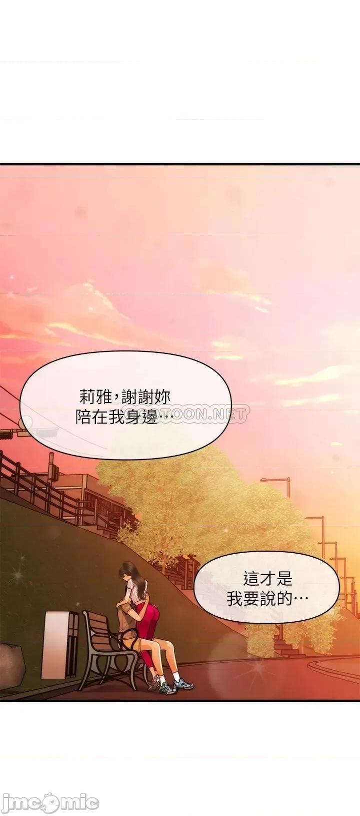 医美奇鸡 医美奇鸡 94 第33页