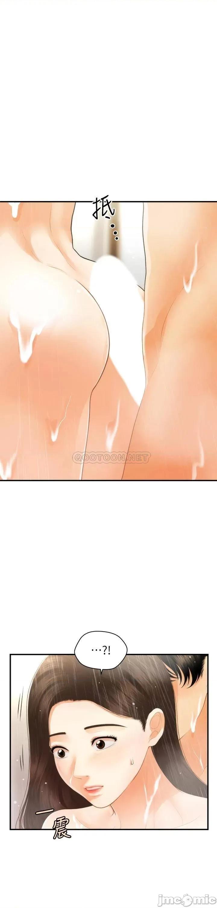 医美奇鸡 医美奇鸡 94 第38页