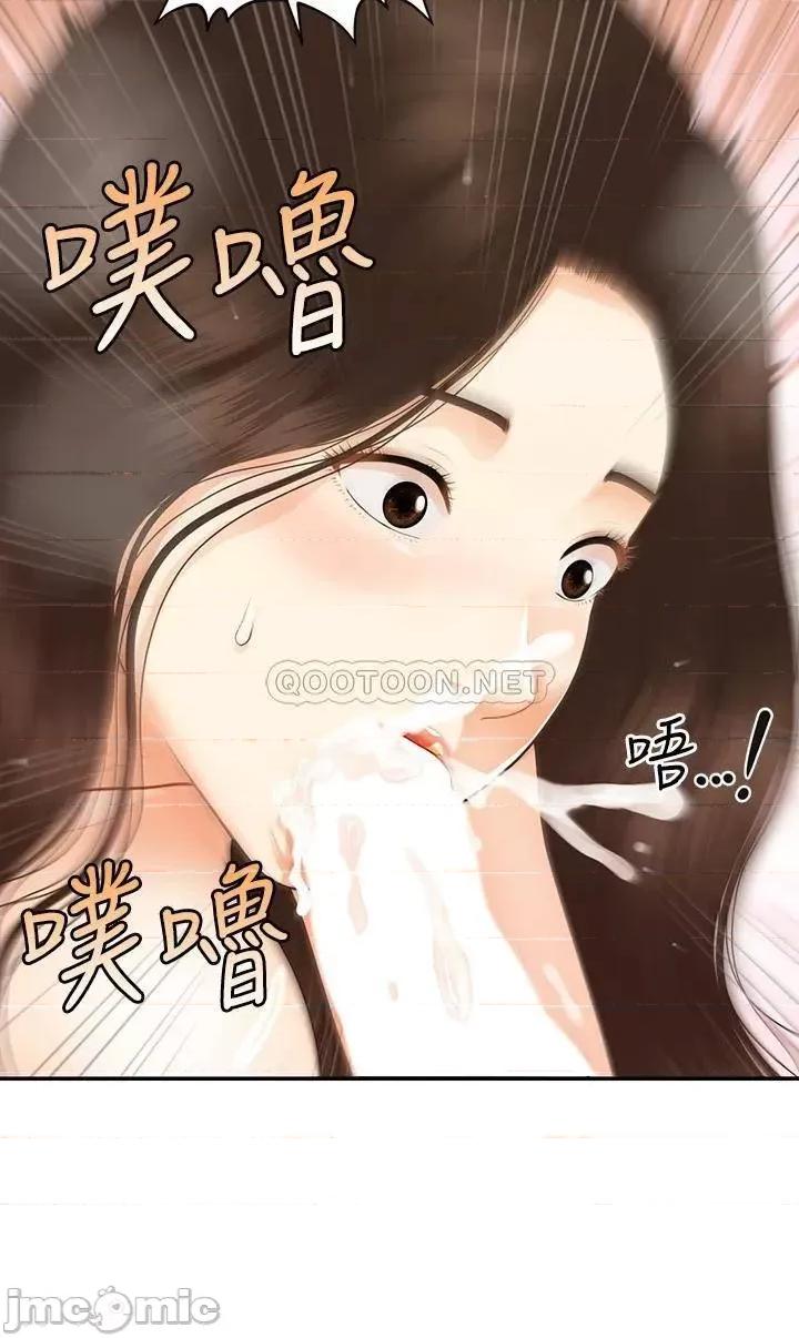 医美奇鸡 医美奇鸡 95 第28页