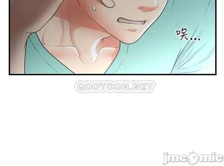 医美奇鸡 医美奇鸡 95 第34页