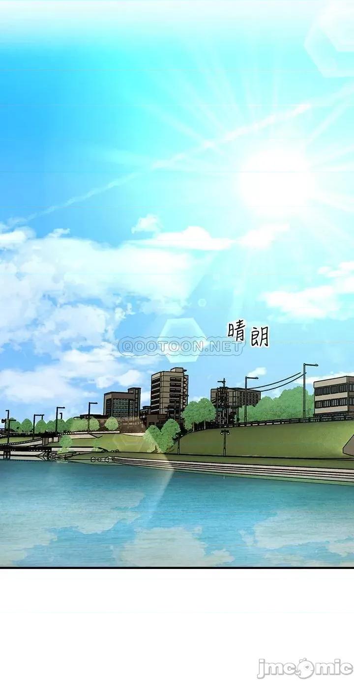 医美奇鸡 医美奇鸡 第97话 - 我会让妳幸福 第32页