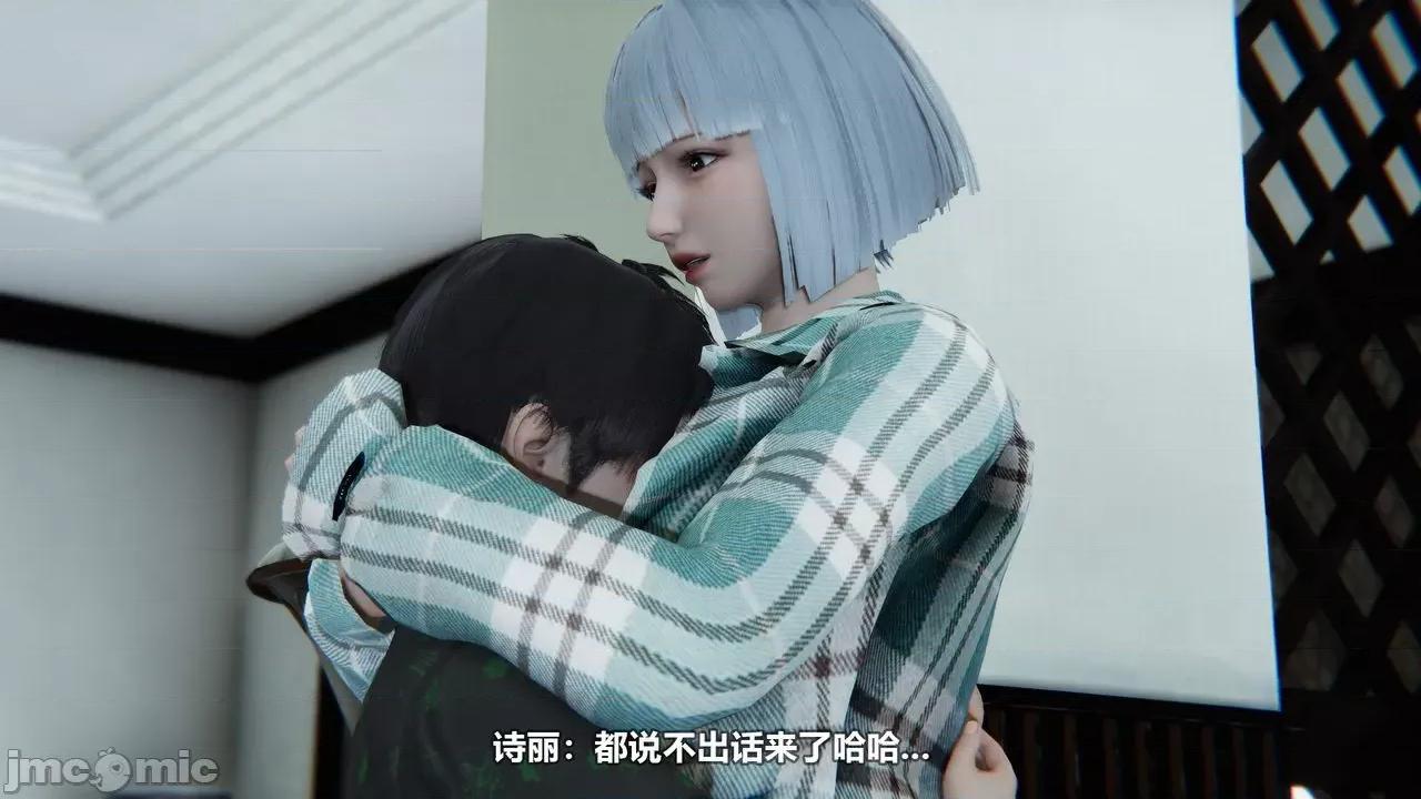 騙子兄妹 [大頭菜] 騙子兄妹 1-24 第1237页