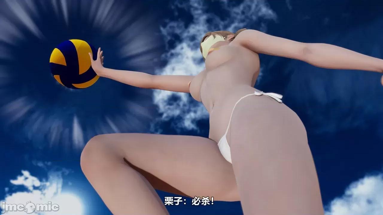 騙子兄妹 騙子兄妹 26-29 第77页