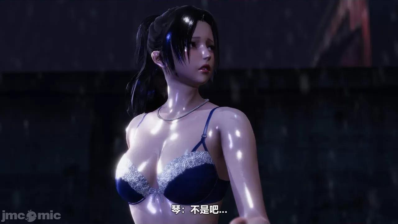 騙子兄妹 [大頭菜] 騙子兄妹 31-32 第77页