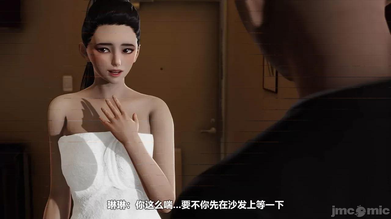 騙子兄妹 [大頭菜] 騙子兄妹 37 [Chinese] 第10页