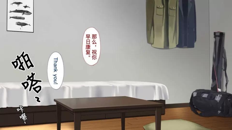 被的球隊經理~代替右手的是王牌投手的女友 ～被寢取的球隊經理~代替右手的是王牌投手的女友~ [Type-G (イシガキタカシ)] 寢取られた女子マネ～右手の代打はエースの彼女～ 第59页