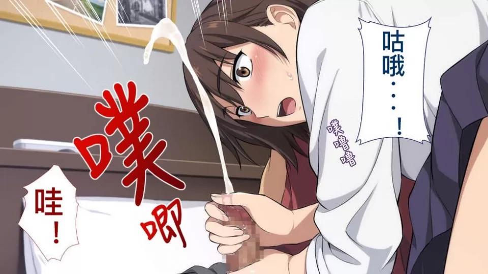 被的球隊經理~代替右手的是王牌投手的女友 ～被寢取的球隊經理~代替右手的是王牌投手的女友~ [Type-G (イシガキタカシ)] 寢取られた女子マネ～右手の代打はエースの彼女～ 第81页
