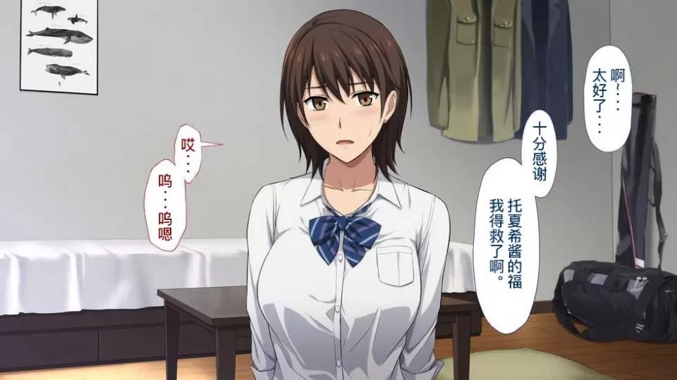 被的球隊經理~代替右手的是王牌投手的女友 ～被寢取的球隊經理~代替右手的是王牌投手的女友~ [Type-G (イシガキタカシ)] 寢取られた女子マネ～右手の代打はエースの彼女～ 第84页