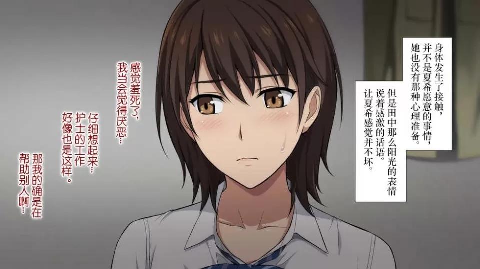 被的球隊經理~代替右手的是王牌投手的女友 ～被寢取的球隊經理~代替右手的是王牌投手的女友~ [Type-G (イシガキタカシ)] 寢取られた女子マネ～右手の代打はエースの彼女～ 第85页