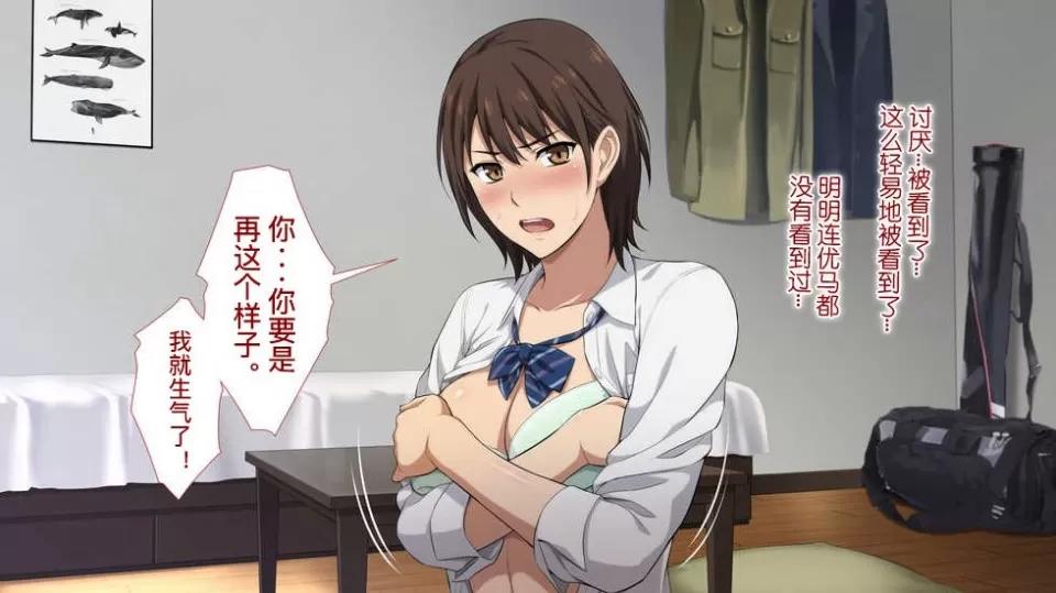 被的球隊經理~代替右手的是王牌投手的女友 ～被寢取的球隊經理~代替右手的是王牌投手的女友~ [Type-G (イシガキタカシ)] 寢取られた女子マネ～右手の代打はエースの彼女～ 第93页