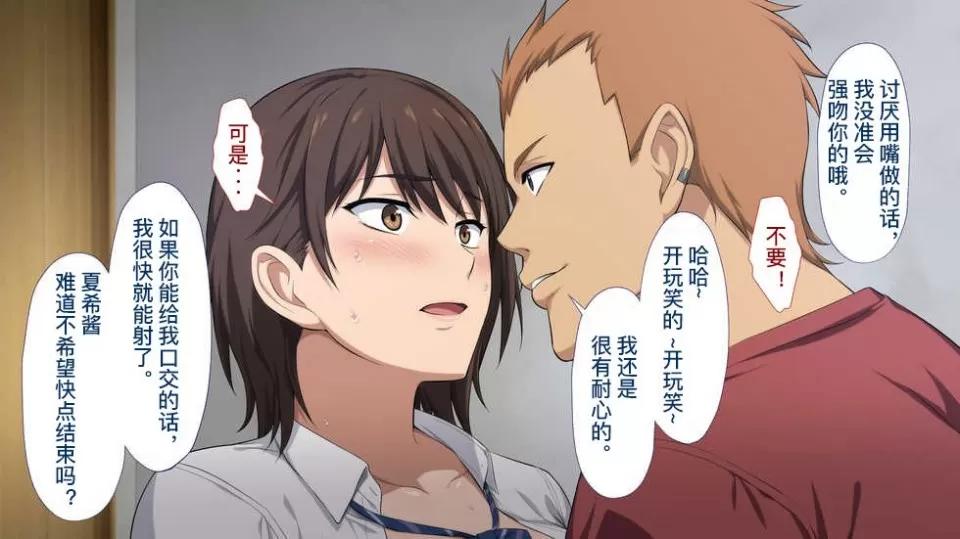 被的球隊經理~代替右手的是王牌投手的女友 ～被寢取的球隊經理~代替右手的是王牌投手的女友~ [Type-G (イシガキタカシ)] 寢取られた女子マネ～右手の代打はエースの彼女～ 第112页