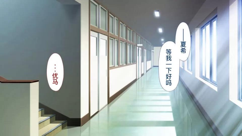 被的球隊經理~代替右手的是王牌投手的女友 ～被寢取的球隊經理~代替右手的是王牌投手的女友~ [Type-G (イシガキタカシ)] 寢取られた女子マネ～右手の代打はエースの彼女～ 第133页