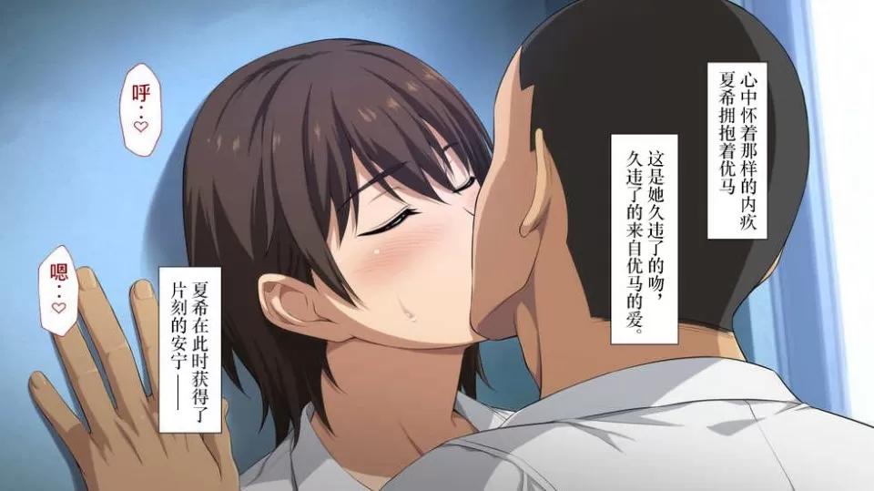 被的球隊經理~代替右手的是王牌投手的女友 ～被寢取的球隊經理~代替右手的是王牌投手的女友~ [Type-G (イシガキタカシ)] 寢取られた女子マネ～右手の代打はエースの彼女～ 第141页