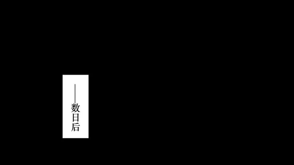 被的球隊經理~代替右手的是王牌投手的女友 ～被寢取的球隊經理~代替右手的是王牌投手的女友~ [Type-G (イシガキタカシ)] 寢取られた女子マネ～右手の代打はエースの彼女～ 第142页