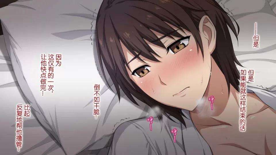 被的球隊經理~代替右手的是王牌投手的女友 ～被寢取的球隊經理~代替右手的是王牌投手的女友~ [Type-G (イシガキタカシ)] 寢取られた女子マネ～右手の代打はエースの彼女～ 第164页