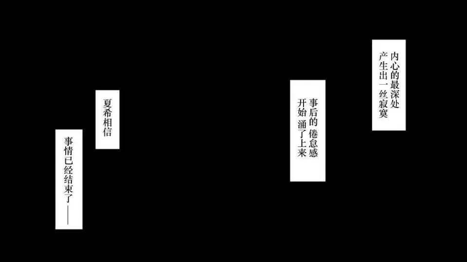 被的球隊經理~代替右手的是王牌投手的女友 ～被寢取的球隊經理~代替右手的是王牌投手的女友~ [Type-G (イシガキタカシ)] 寢取られた女子マネ～右手の代打はエースの彼女～ 第184页