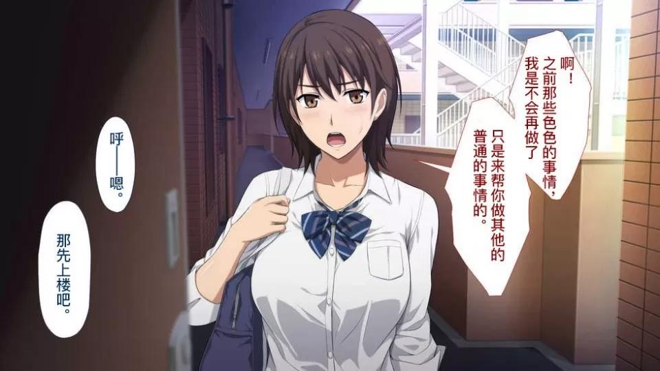被的球隊經理~代替右手的是王牌投手的女友 ～被寢取的球隊經理~代替右手的是王牌投手的女友~ [Type-G (イシガキタカシ)] 寢取られた女子マネ～右手の代打はエースの彼女～ 第187页