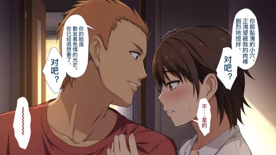 被的球隊經理~代替右手的是王牌投手的女友 ～被寢取的球隊經理~代替右手的是王牌投手的女友~ [Type-G (イシガキタカシ)] 寢取られた女子マネ～右手の代打はエースの彼女～ 第225页