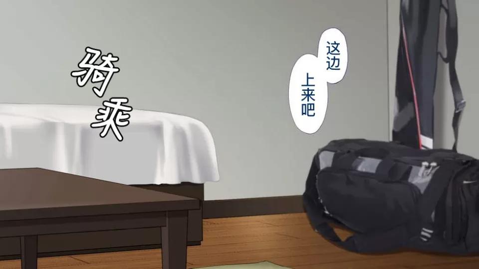 被的球隊經理~代替右手的是王牌投手的女友 ～被寢取的球隊經理~代替右手的是王牌投手的女友~ [Type-G (イシガキタカシ)] 寢取られた女子マネ～右手の代打はエースの彼女～ 第263页