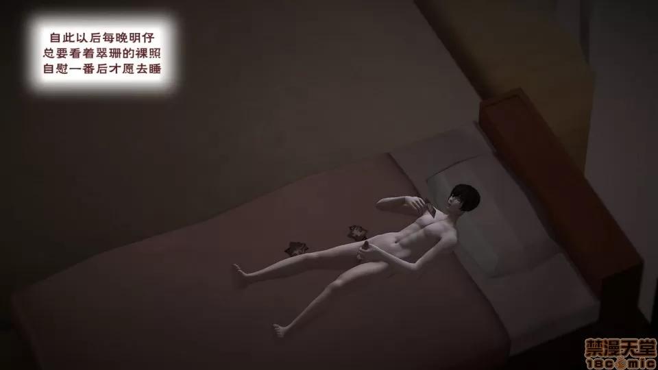 媽媽の友人 媽媽の友人 END 第145页