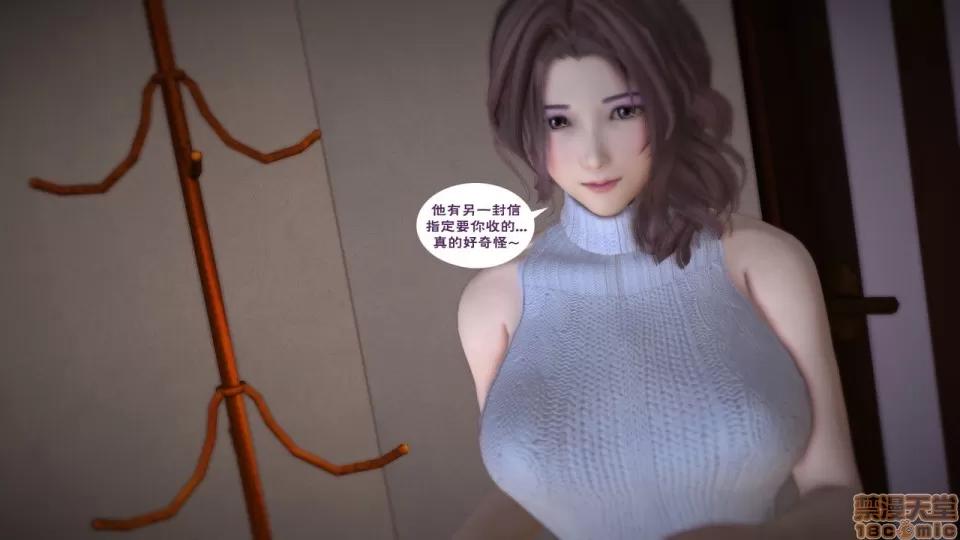媽媽の友人 媽媽の友人 END 第150页