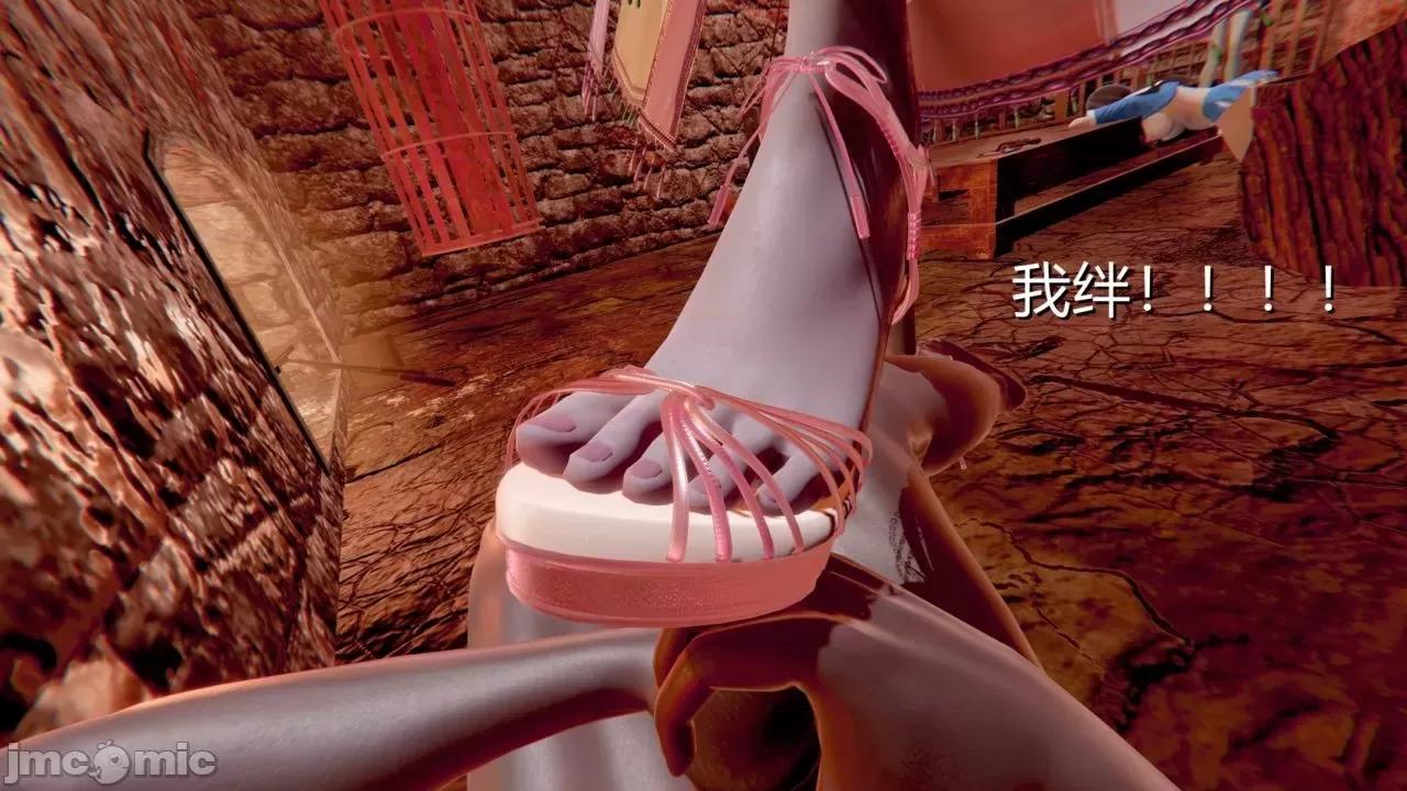 鬥羅大陸之暗夜淫狼 [Le·Ospia] 鬥羅大陸之暗夜淫狼 １～３ (上+中+下) [Chinese] 第32页
