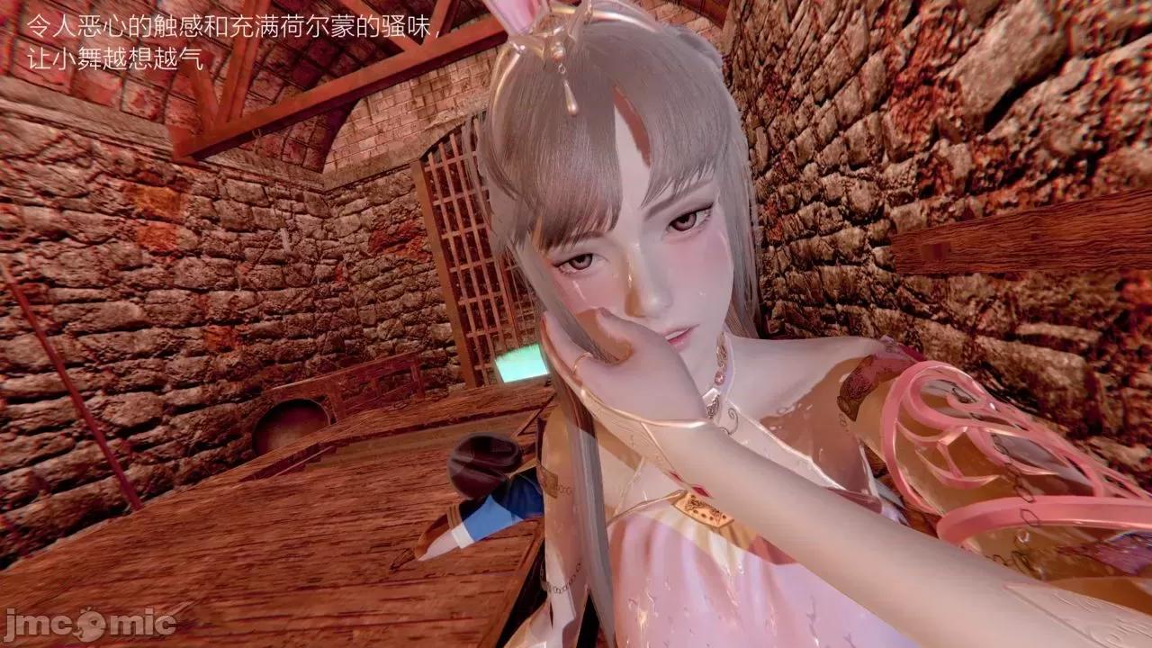 鬥羅大陸之暗夜淫狼 [Le·Ospia] 鬥羅大陸之暗夜淫狼 １～３ (上+中+下) [Chinese] 第104页