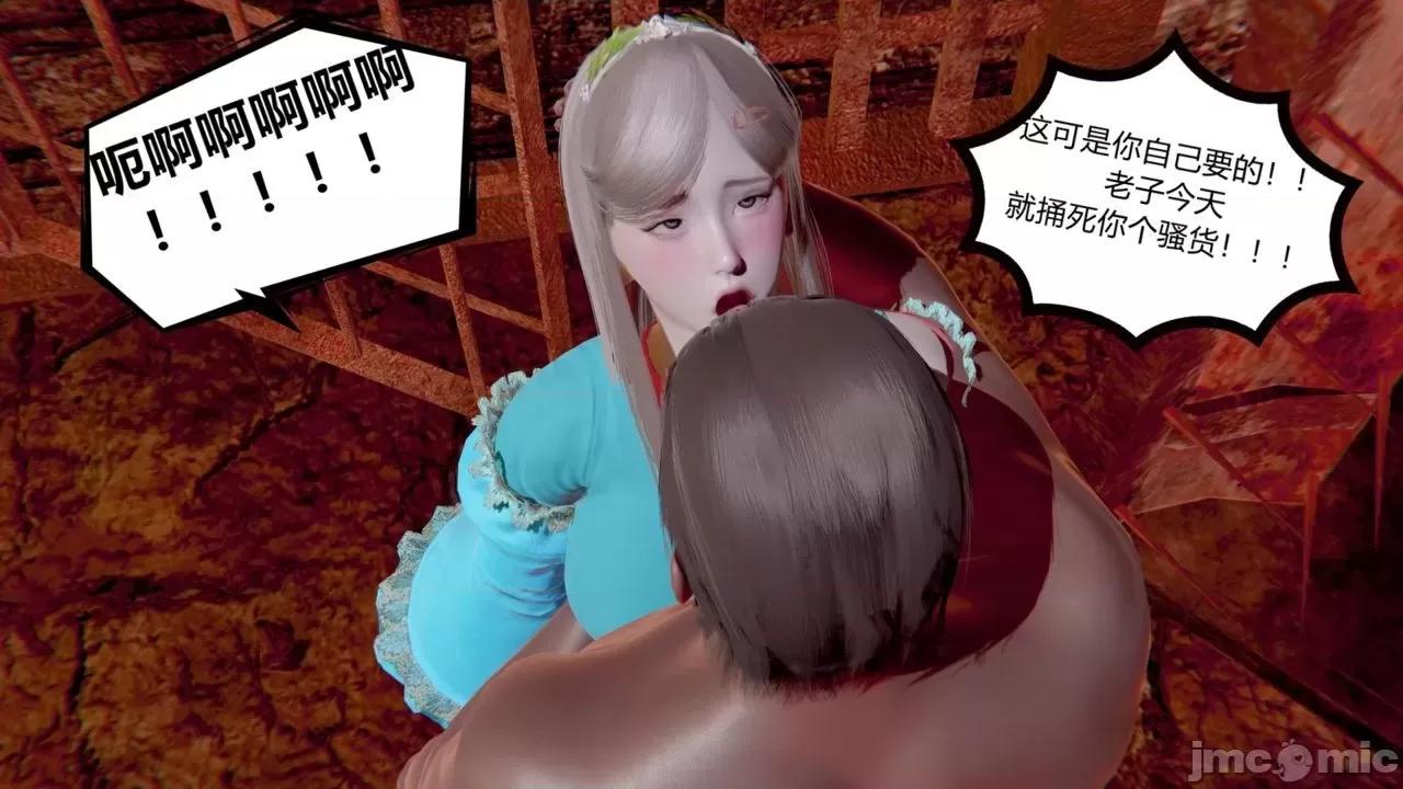 鬥羅大陸之暗夜淫狼 [Le·Ospia] 鬥羅大陸之暗夜淫狼 １～３ (上+中+下) [Chinese] 第177页