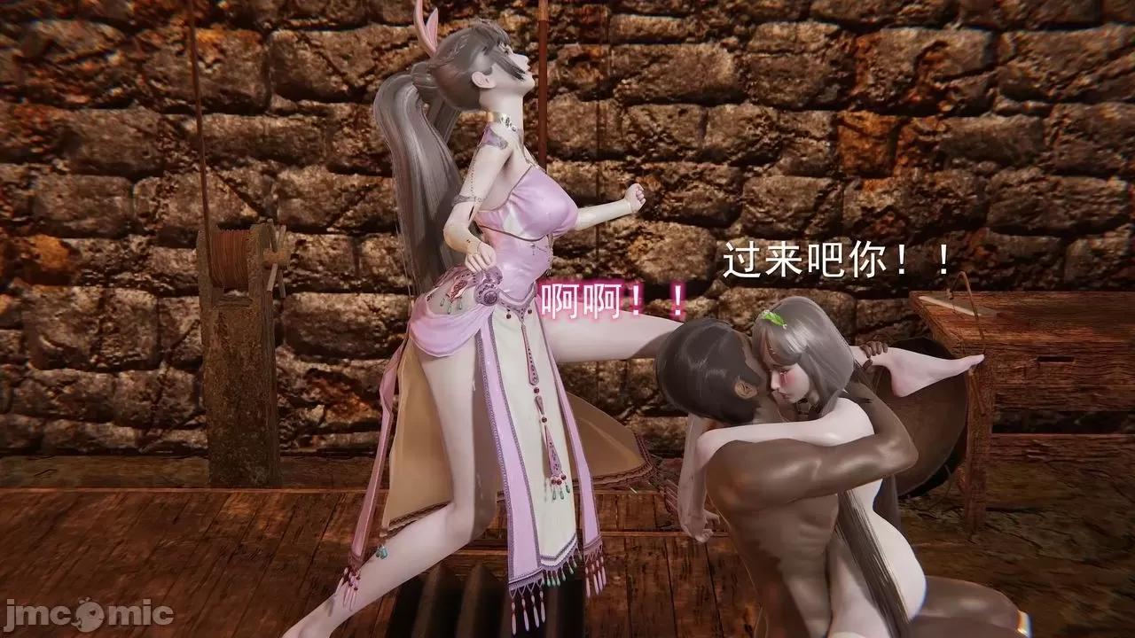 鬥羅大陸之暗夜淫狼 鬥羅大陸之暗夜淫狼 4 第23页