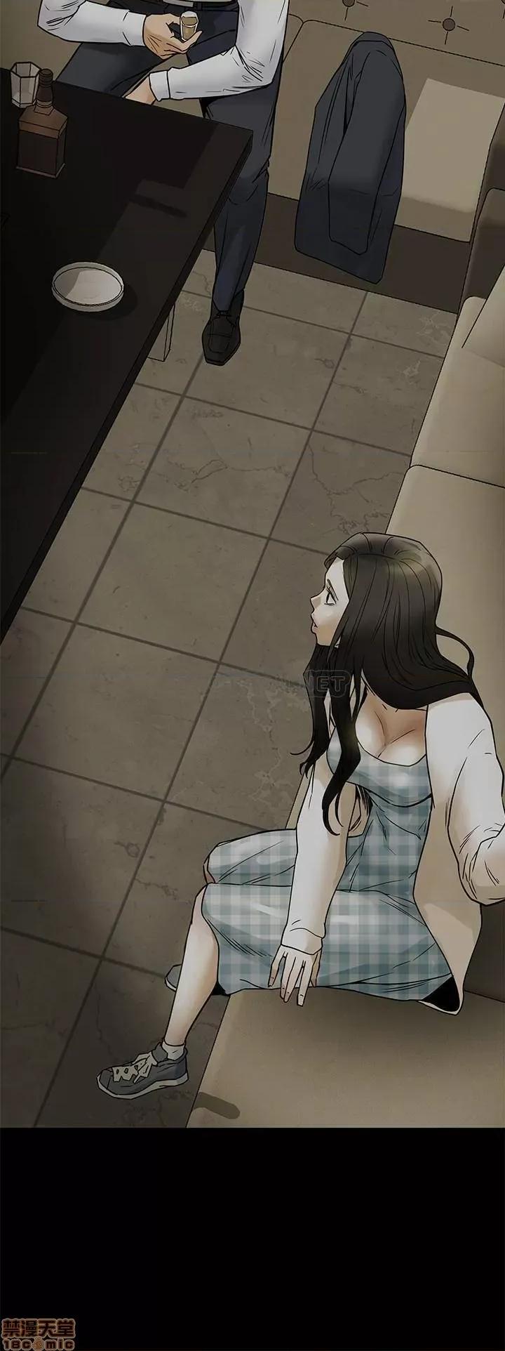 纯情女攻略计划 纯情女攻略计划 2 第2页