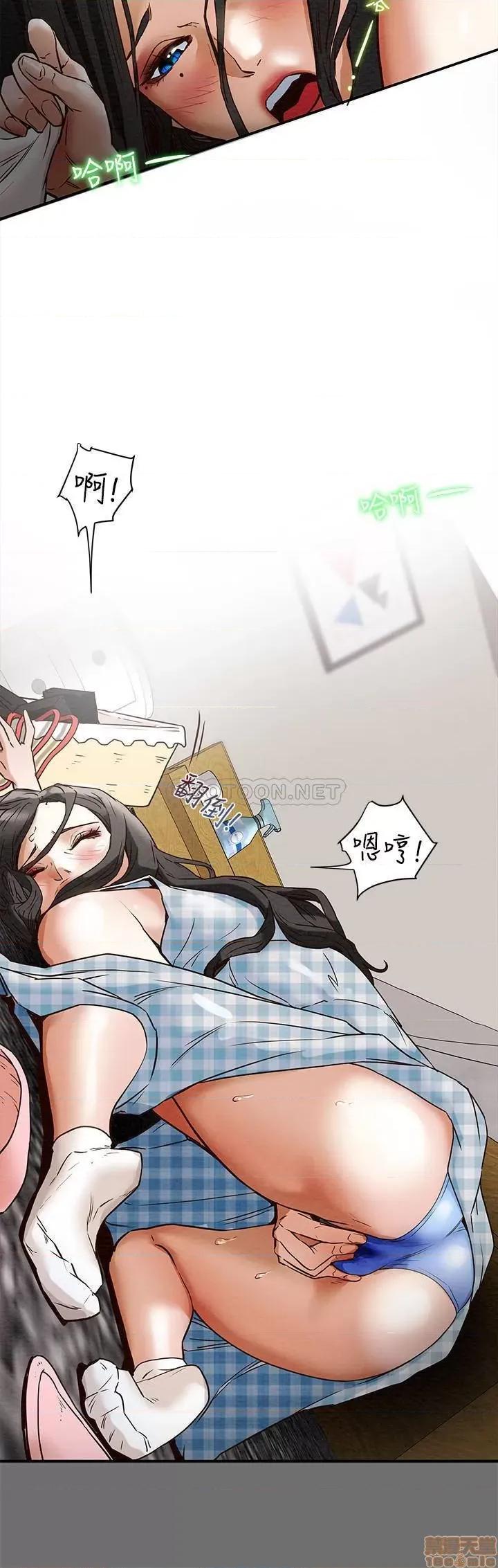 纯情女攻略计划 纯情女攻略计划 2 第26页