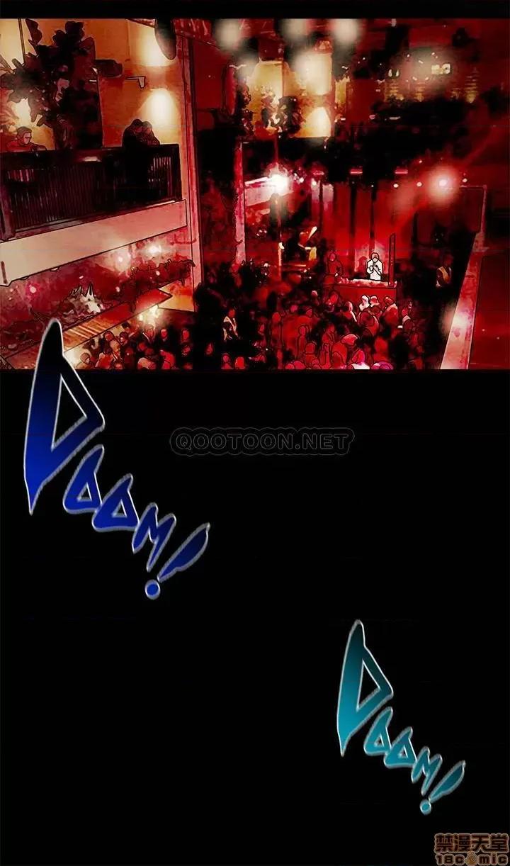 纯情女攻略计划 纯情女攻略计划 2 第49页