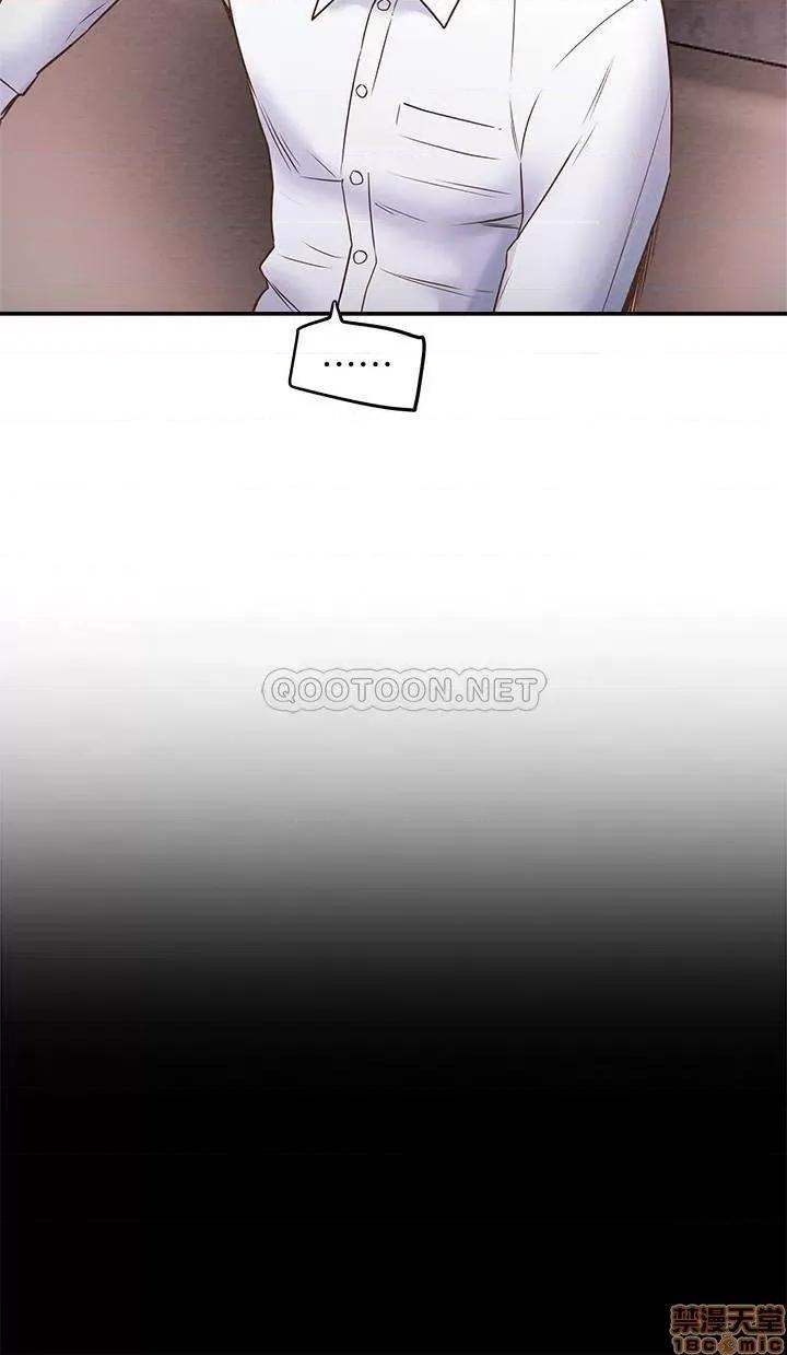 纯情女攻略计划 纯情女攻略计划 3 第39页
