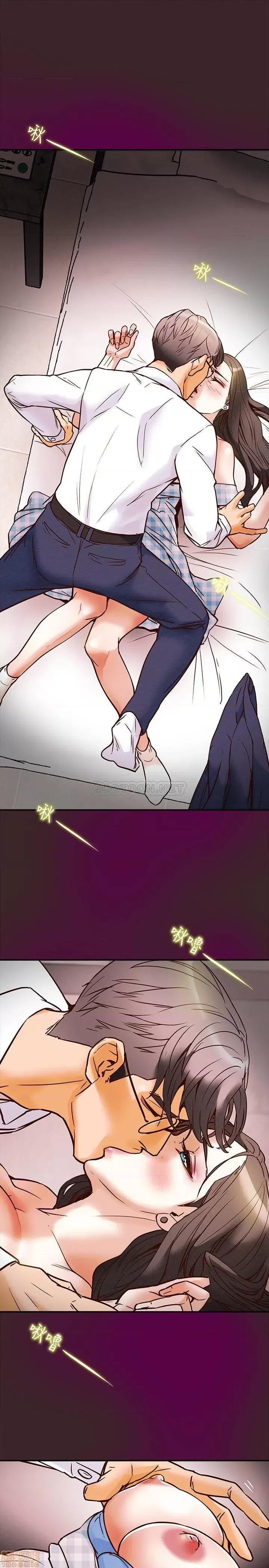 纯情女攻略计划 纯情女攻略计划 4 第30页