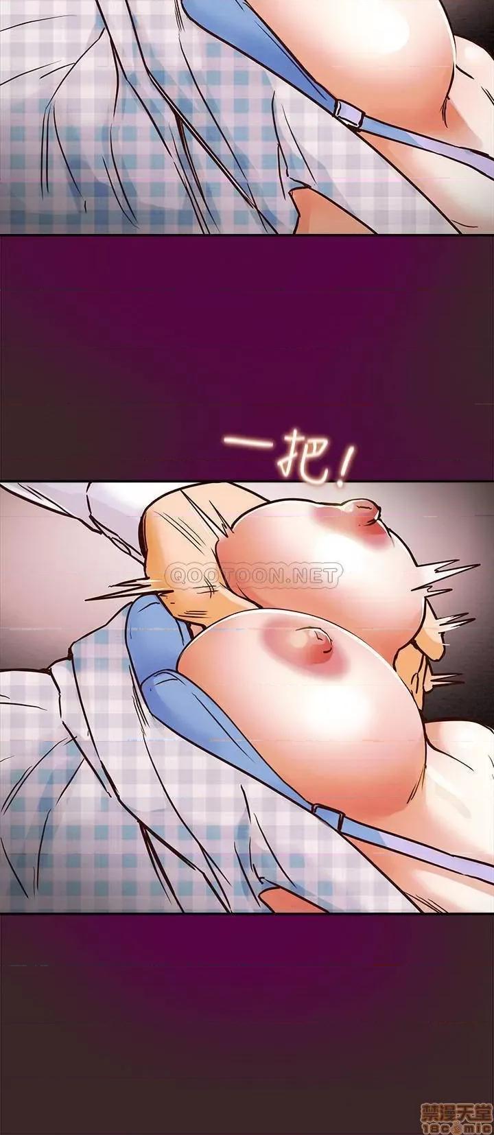 纯情女攻略计划 纯情女攻略计划 4 第31页