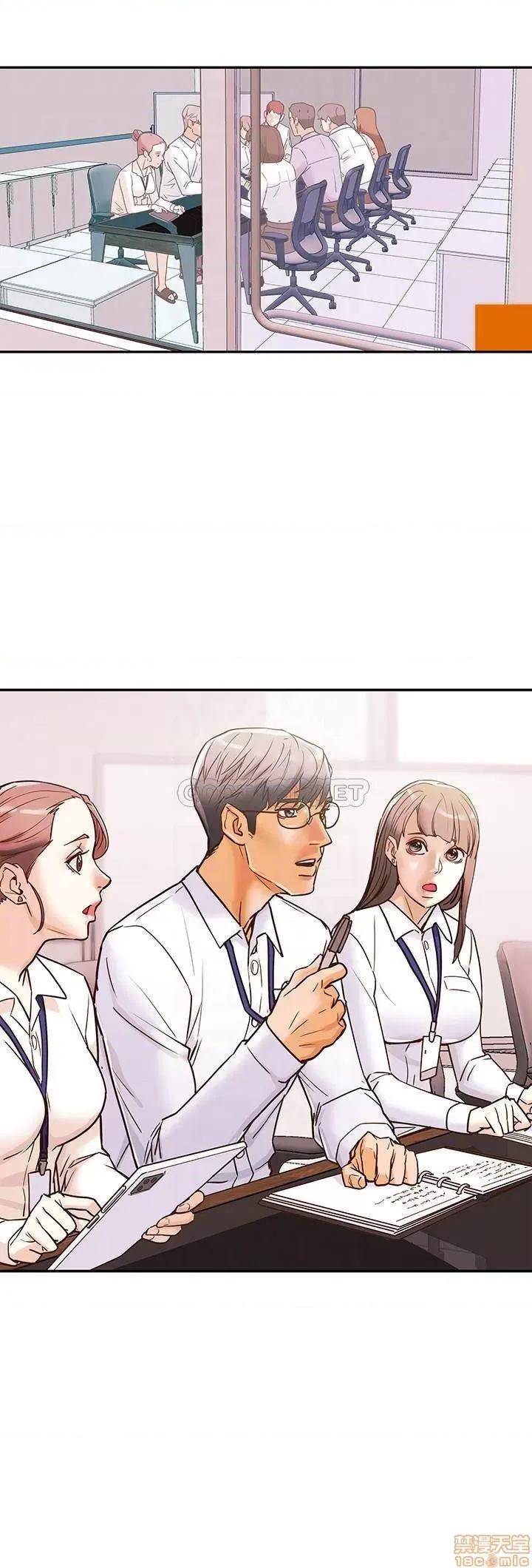 纯情女攻略计划 纯情女攻略计划 5 第8页