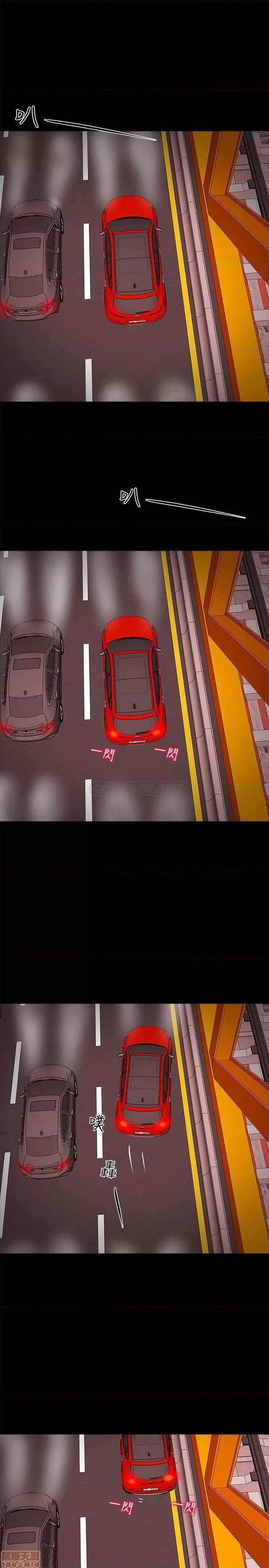 纯情女攻略计划 纯情女攻略计划 5 第23页