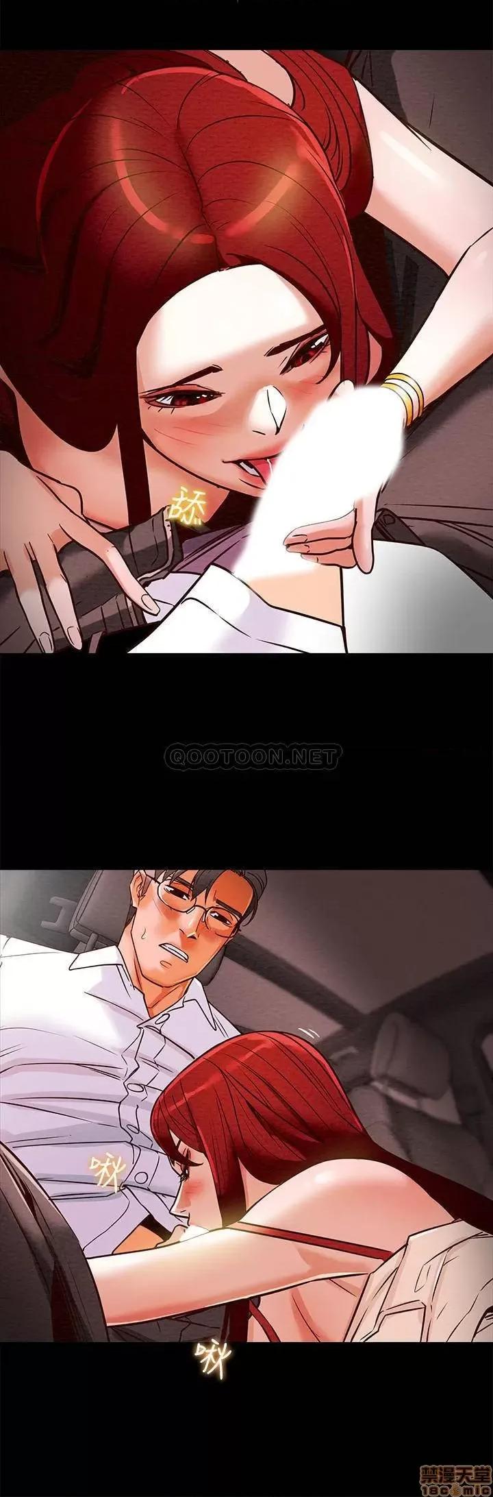 纯情女攻略计划 纯情女攻略计划 5 第27页