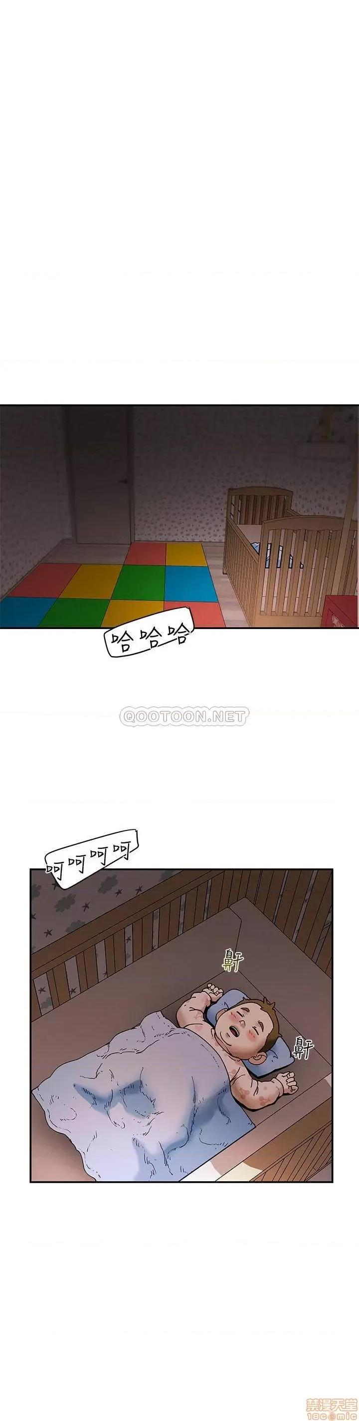 纯情女攻略计划 纯情女攻略计划 6 第18页