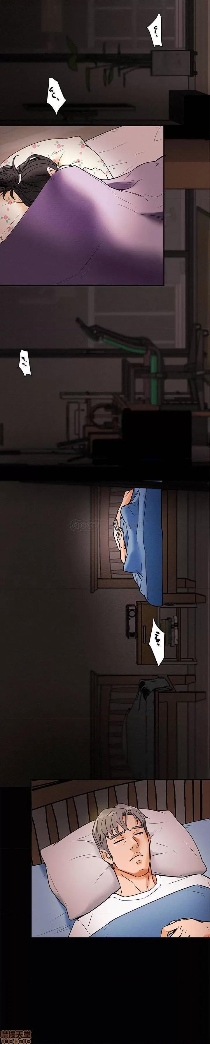 纯情女攻略计划 纯情女攻略计划 6 第33页